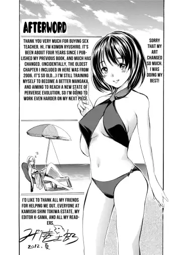 [Shimon Ryushiro] Sex Teacher Fhentai - Page 208