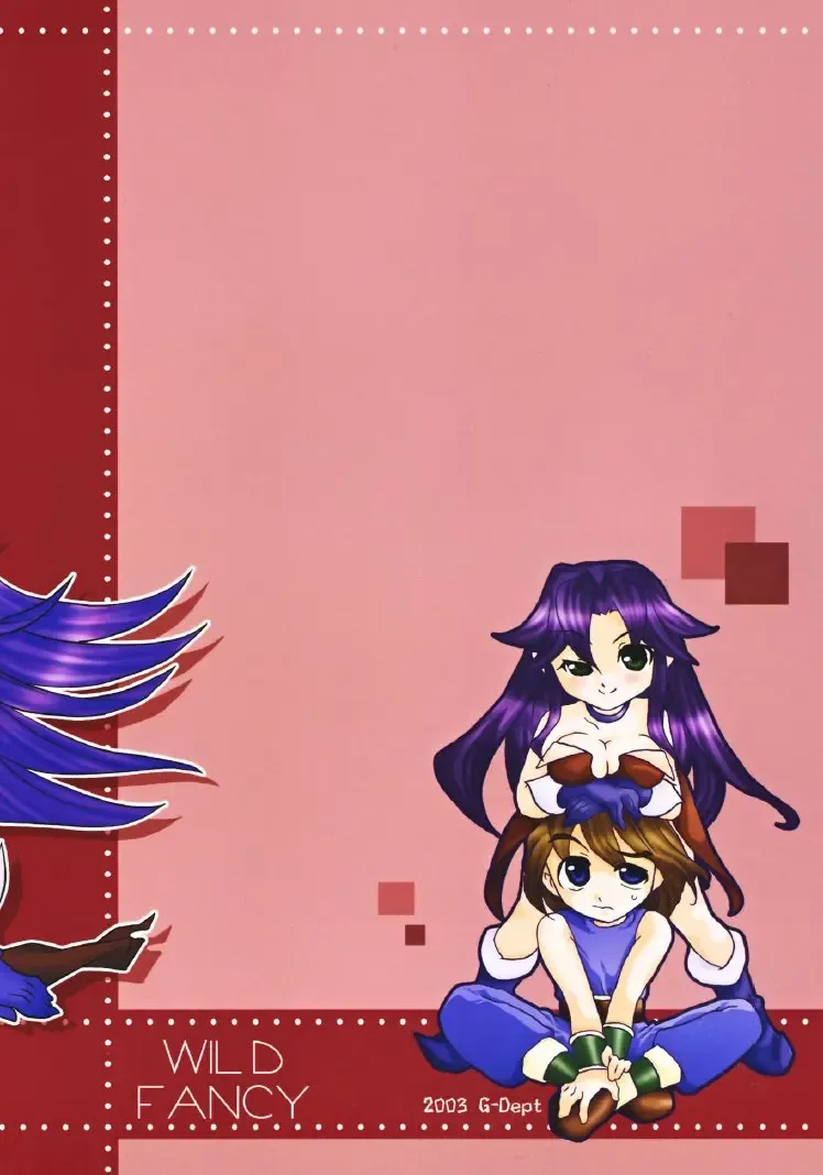 [Mizushima Aru] WILD TALK Fhentai - Page 28