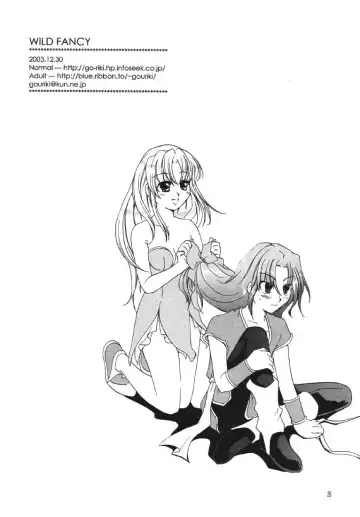 [Mizushima Aru] WILD TALK Fhentai - Page 26