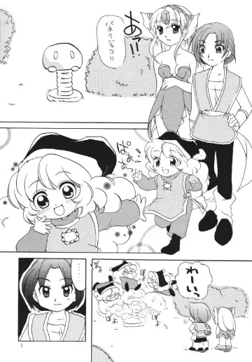 [Mizushima Aru] WILD TALK Fhentai - Page 5