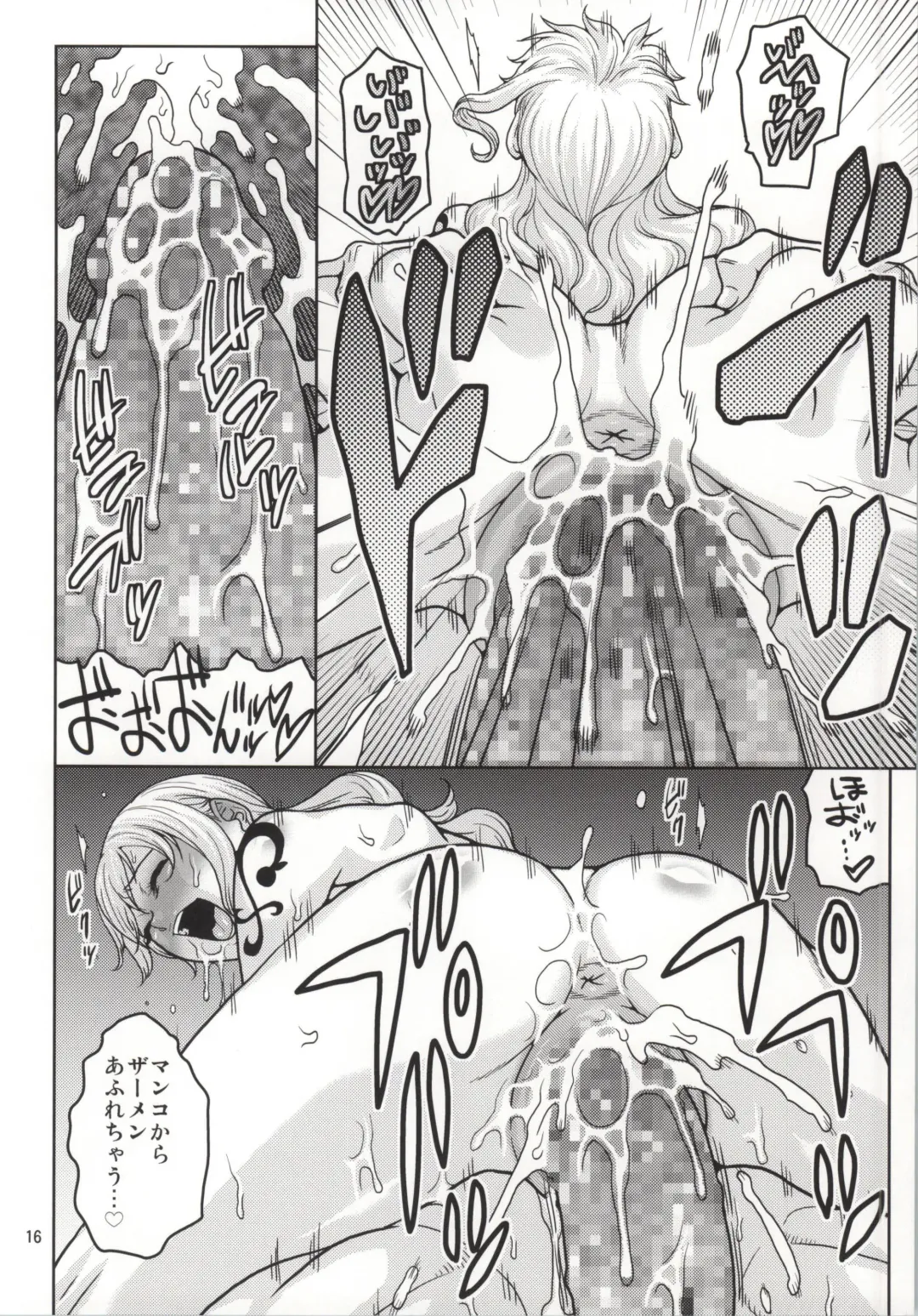 [Murata.] Nami no Ura Koukai Nisshi 8 Fhentai - Page 15