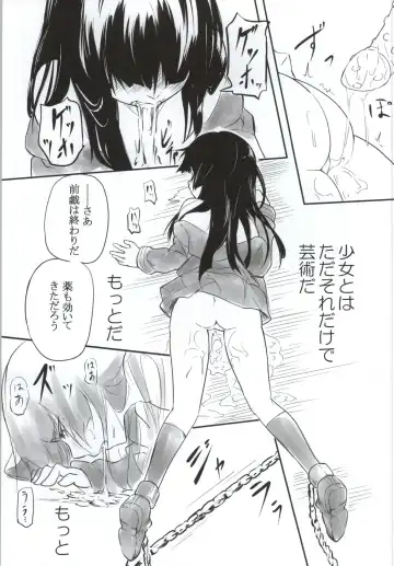 [Daiki] Neko ni Karukan Ni Fhentai - Page 12