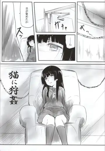 [Daiki] Neko ni Karukan Ni Fhentai - Page 2