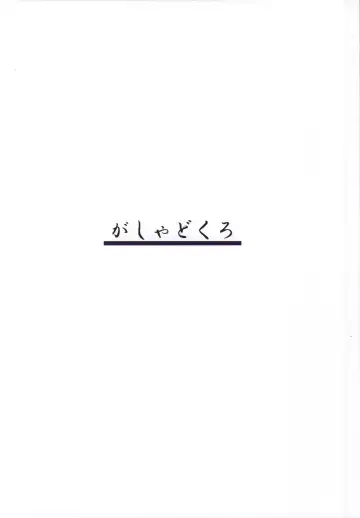 [Daiki] Neko ni Karukan Ni Fhentai - Page 22