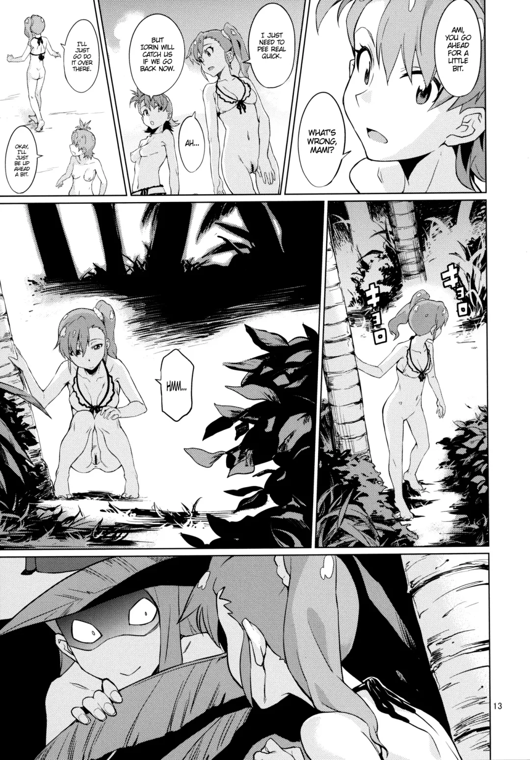 [Takemura Sesshu] Shima-Hen | Island Edition Fhentai - Page 14