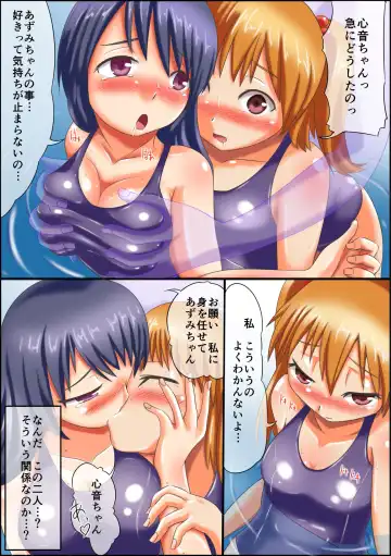 [Hiyu] Furyo no Jiko de Shinde Shimatta Ore ha Dare ni mo Sugata ga Mienai Toumei Ningen ni Natte Shimatta Fhentai - Page 11