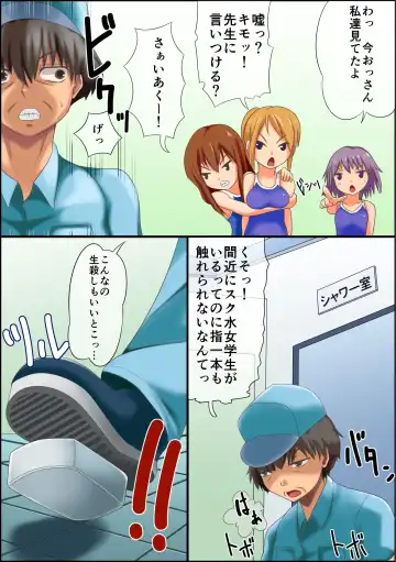 [Hiyu] Furyo no Jiko de Shinde Shimatta Ore ha Dare ni mo Sugata ga Mienai Toumei Ningen ni Natte Shimatta Fhentai - Page 3