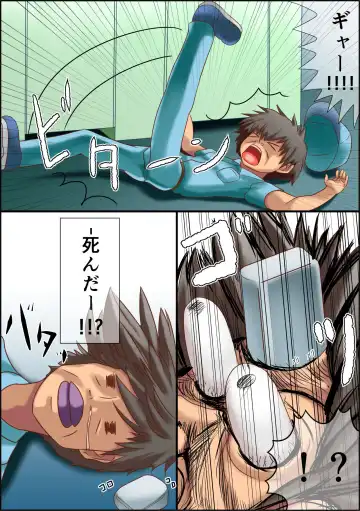 [Hiyu] Furyo no Jiko de Shinde Shimatta Ore ha Dare ni mo Sugata ga Mienai Toumei Ningen ni Natte Shimatta Fhentai - Page 4