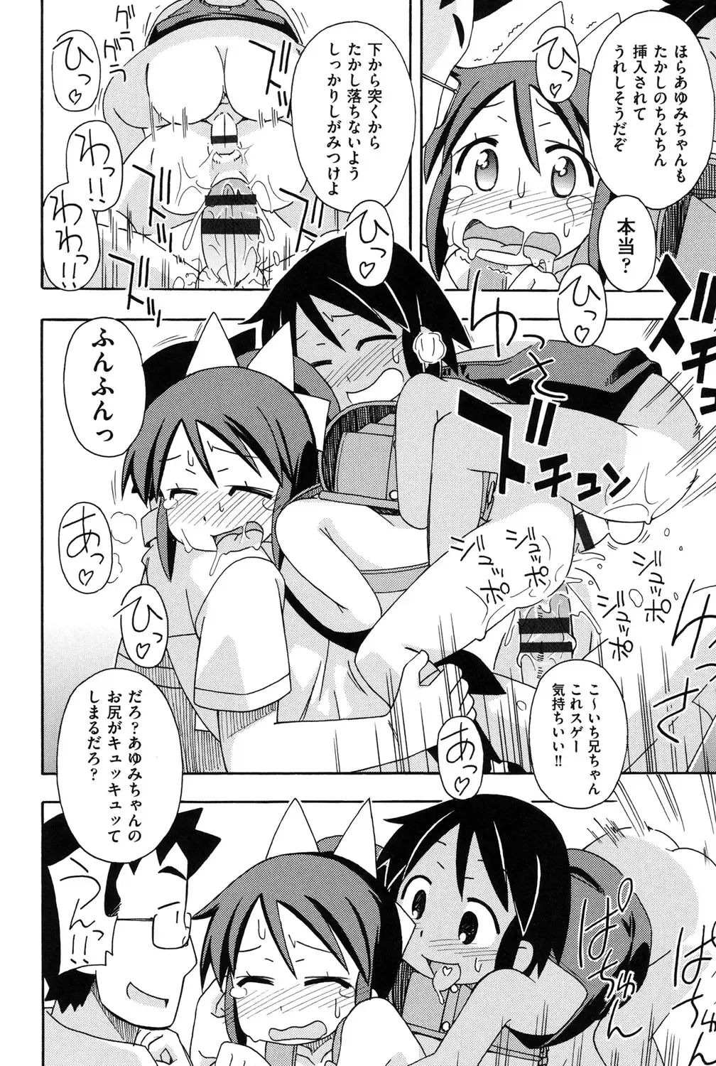 [Miyahara Mimikaki] Youshiki Benjo Fhentai - Page 191