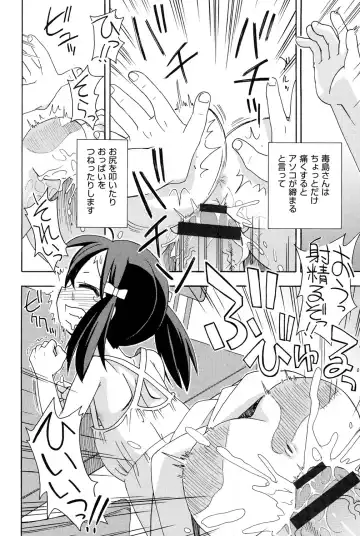 [Miyahara Mimikaki] Youshiki Benjo Fhentai - Page 13