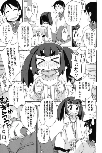 [Miyahara Mimikaki] Youshiki Benjo Fhentai - Page 160