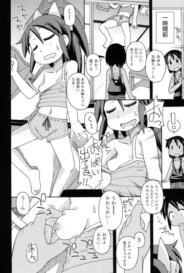 [Miyahara Mimikaki] Youshiki Benjo Fhentai - Page 177