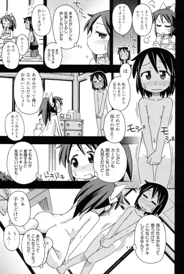 [Miyahara Mimikaki] Youshiki Benjo Fhentai - Page 180