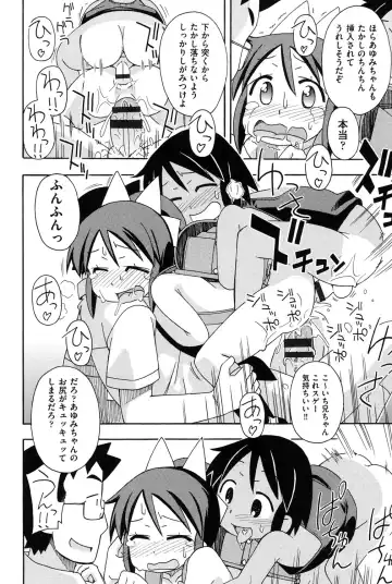 [Miyahara Mimikaki] Youshiki Benjo Fhentai - Page 191