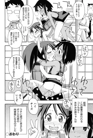[Miyahara Mimikaki] Youshiki Benjo Fhentai - Page 193