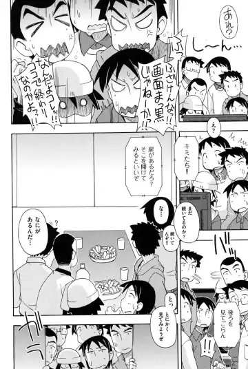 [Miyahara Mimikaki] Youshiki Benjo Fhentai - Page 53