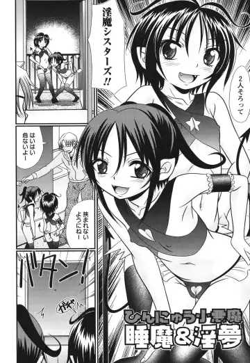 [R-koga] Bokukko to Shiroi Onaka Fhentai - Page 113