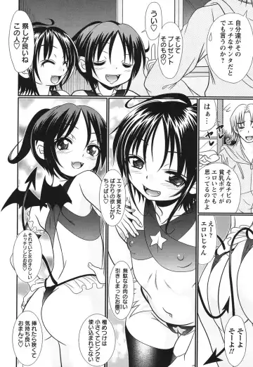 [R-koga] Bokukko to Shiroi Onaka Fhentai - Page 115