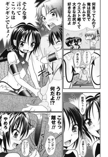 [R-koga] Bokukko to Shiroi Onaka Fhentai - Page 116