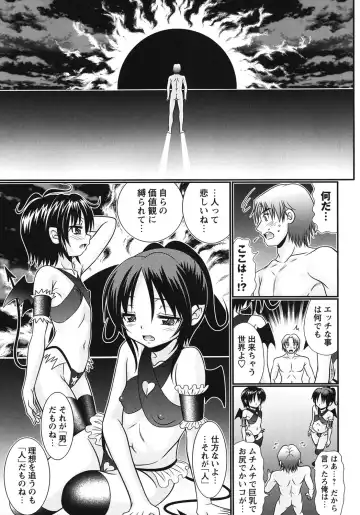 [R-koga] Bokukko to Shiroi Onaka Fhentai - Page 118