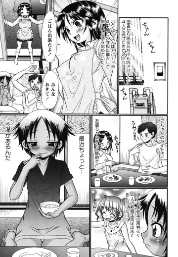 [R-koga] Bokukko to Shiroi Onaka Fhentai - Page 182