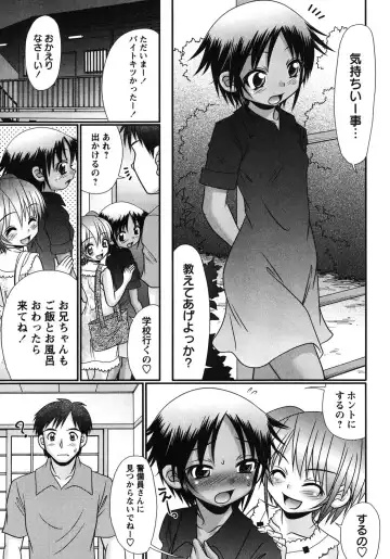 [R-koga] Bokukko to Shiroi Onaka Fhentai - Page 184