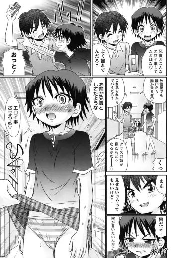 [R-koga] Bokukko to Shiroi Onaka Fhentai - Page 66