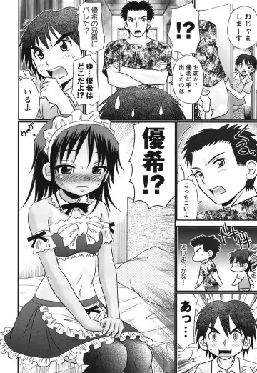 [R-koga] Bokukko to Shiroi Onaka Fhentai - Page 83