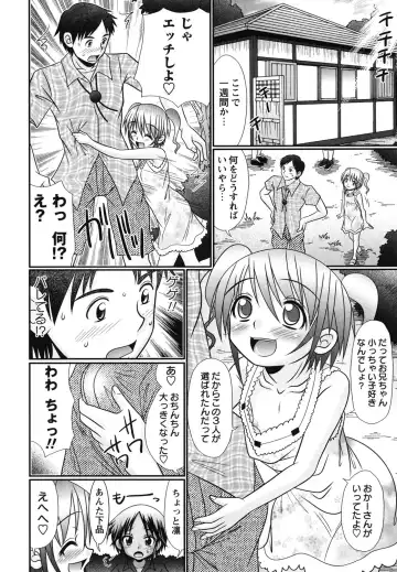 [R-koga] Bokukko to Shiroi Onaka Fhentai - Page 9