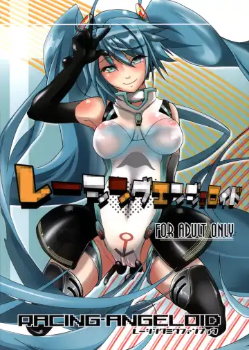 Read [Kurosawa] Racing Angeloid - Fhentai.net