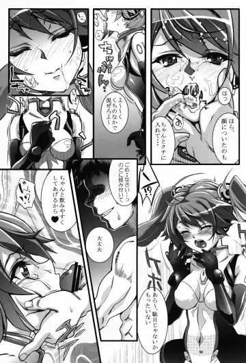 [Kurosawa] Racing Angeloid Fhentai.net - Page 11