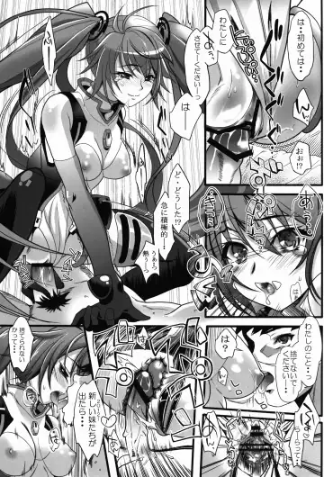 [Kurosawa] Racing Angeloid Fhentai.net - Page 15