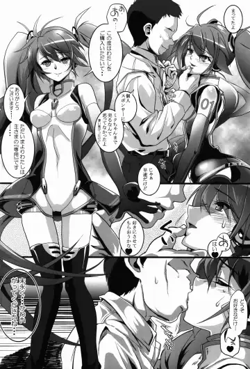 [Kurosawa] Racing Angeloid Fhentai.net - Page 6