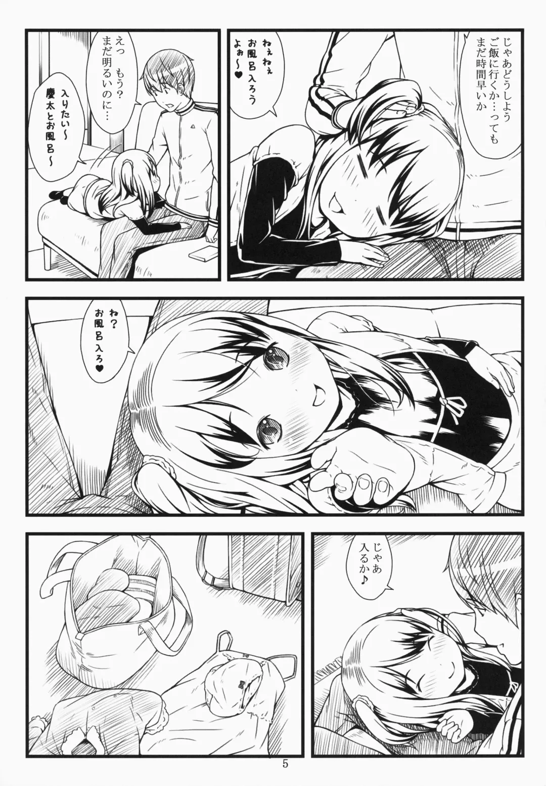 [Sakurafubuki Nel] Hotai! Fhentai - Page 4