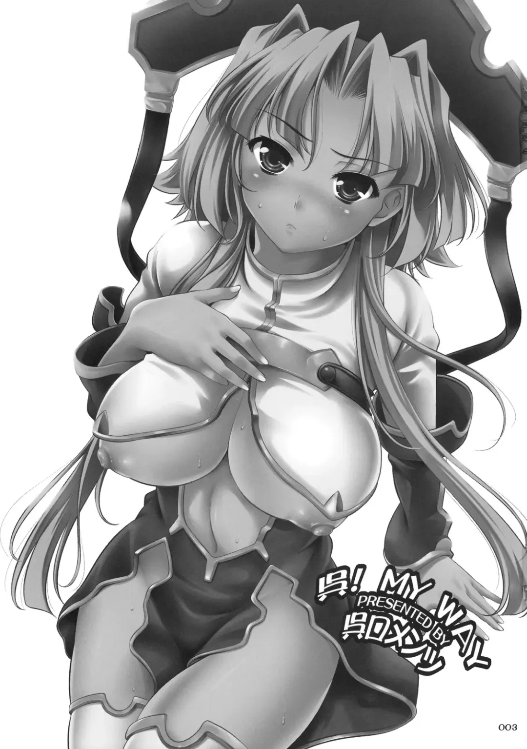 [Yasui Riosuke] Go! My Way Fhentai - Page 2