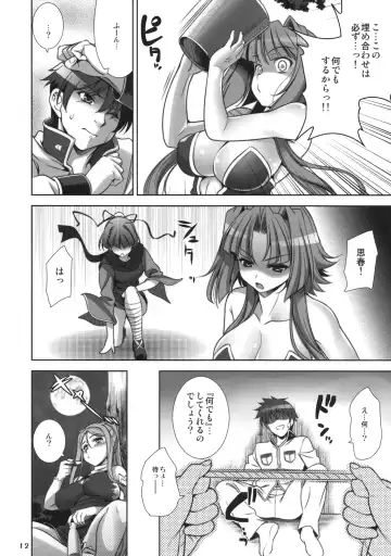 [Yasui Riosuke] Go! My Way Fhentai - Page 11