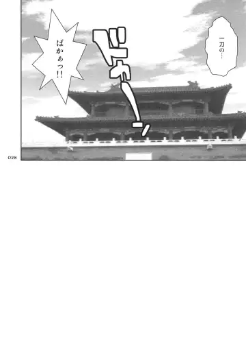 [Yasui Riosuke] Go! My Way Fhentai - Page 27