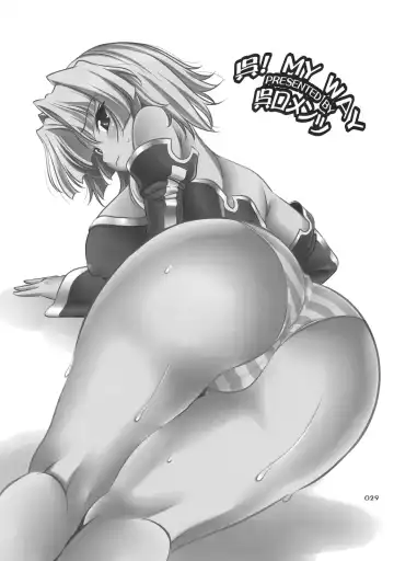 [Yasui Riosuke] Go! My Way Fhentai - Page 28