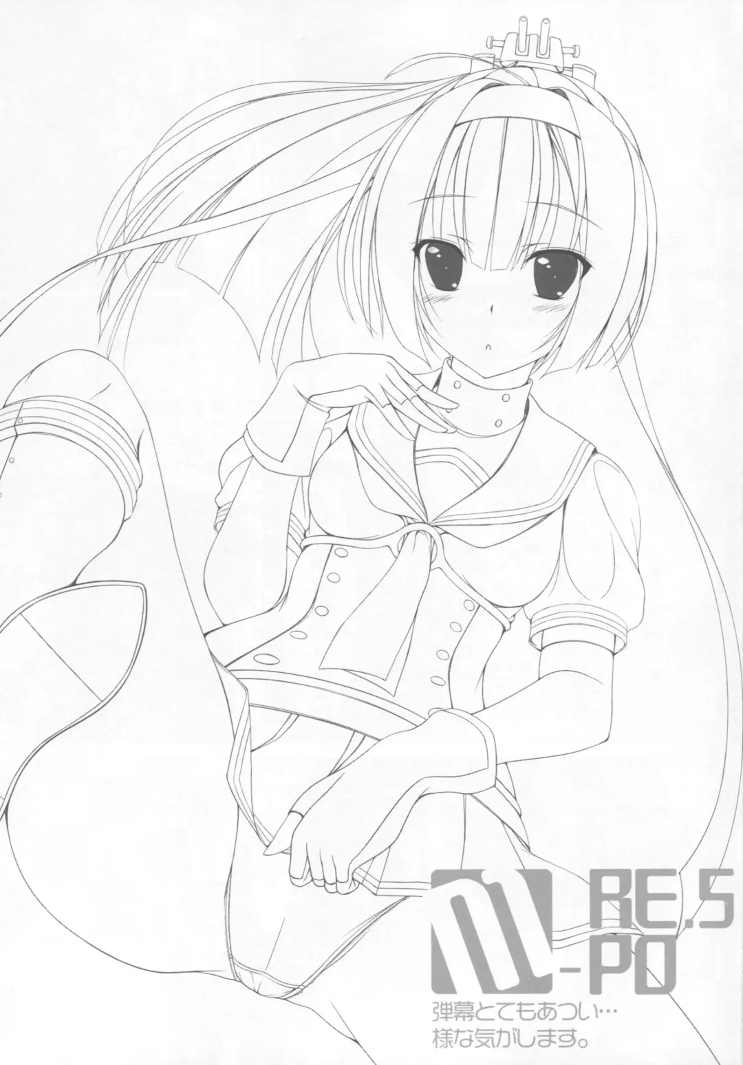 [Tomosuke] M-REPO 05 Fhentai - Page 2