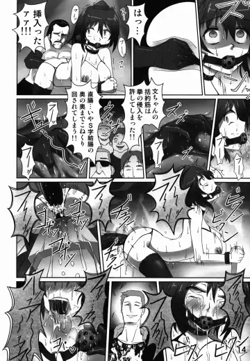 [Shown] Keikou Touyo Fhentai.net - Page 14