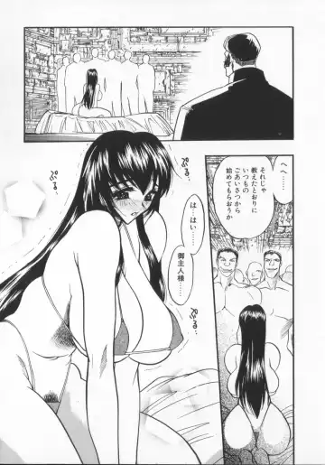 [Aura Seiji] Ran ga Yuku!! Fhentai.net - Page 42