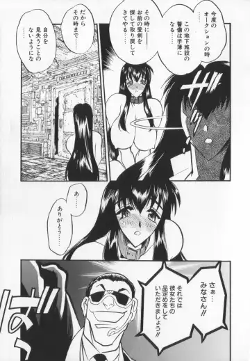 [Aura Seiji] Ran ga Yuku!! Fhentai.net - Page 83