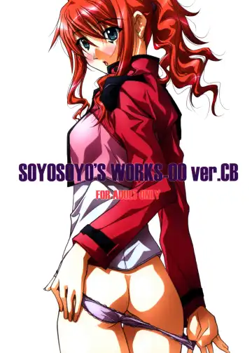 [Soyosoyo] SOYOSOYO's WORKS-00 ver-CB Fhentai.net - Page 28