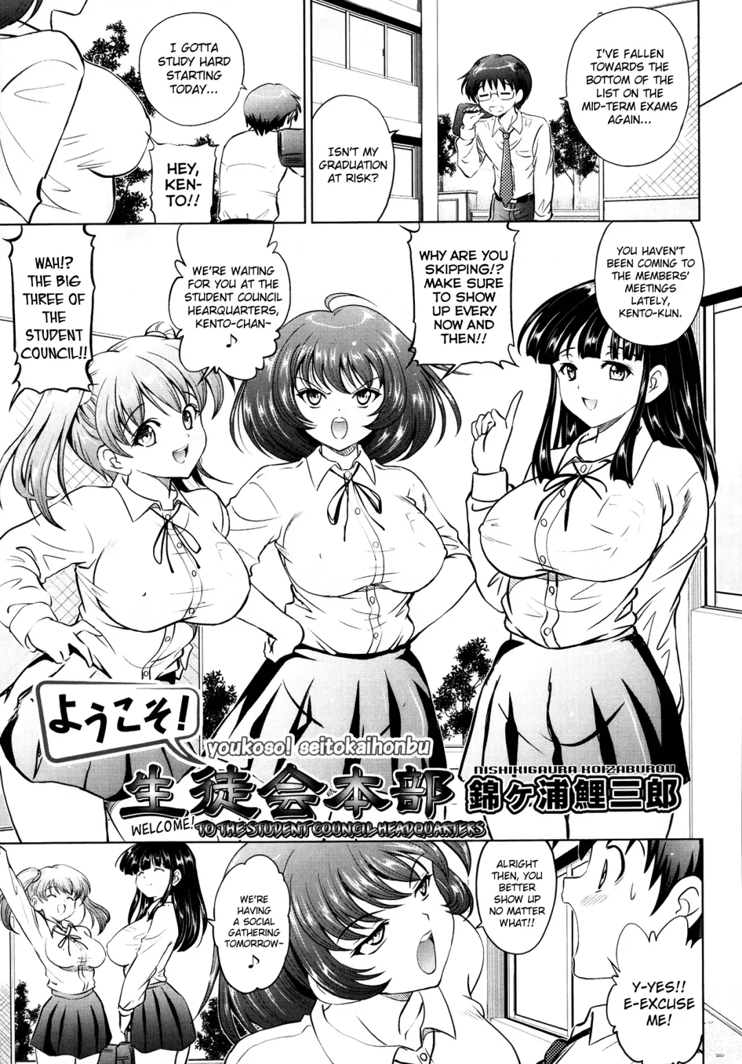 Read [Nishikigaura Koizaburou] Youkoso! Seitokai Honbu - Fhentai.net