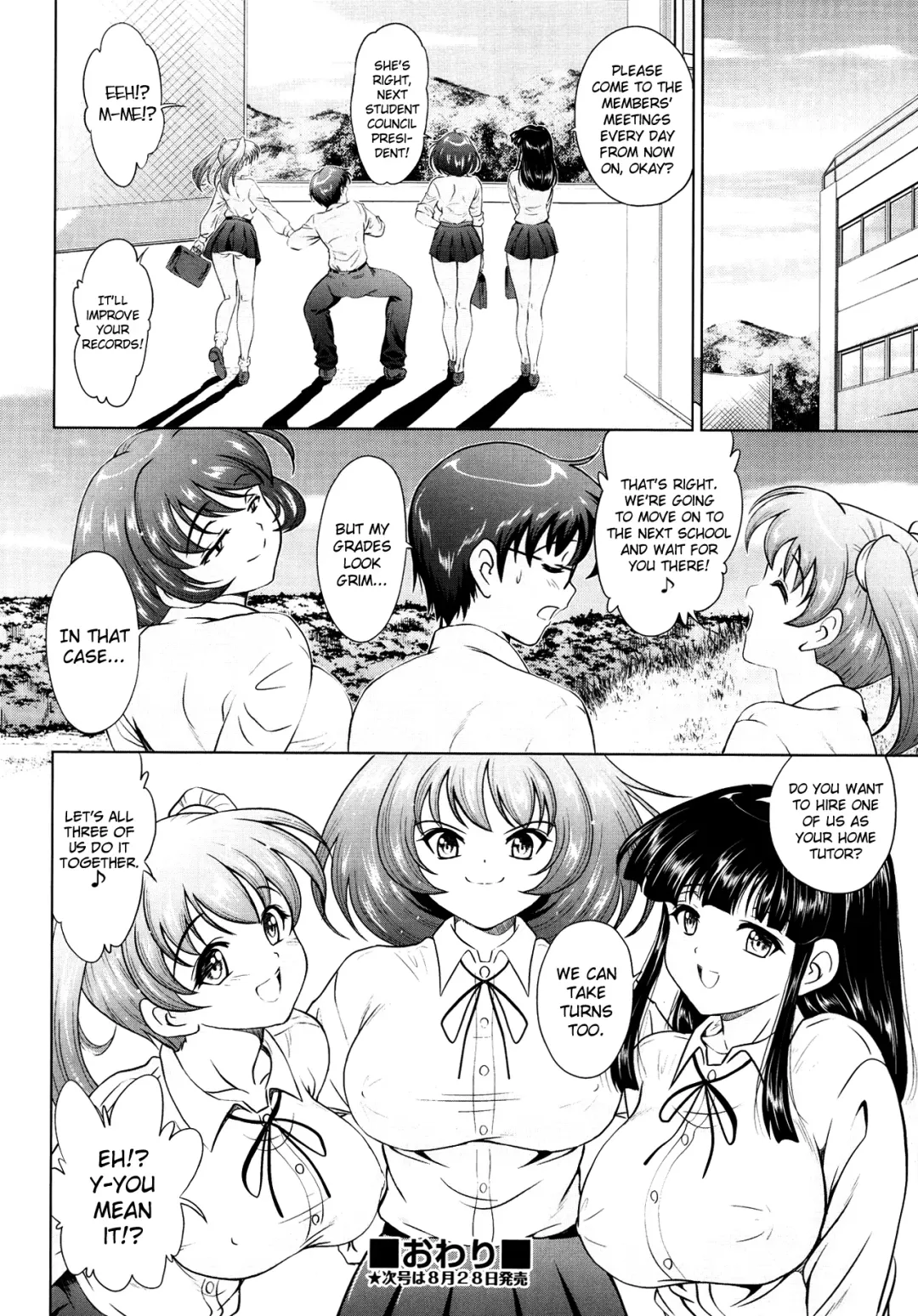 [Nishikigaura Koizaburou] Youkoso! Seitokai Honbu Fhentai.net - Page 16