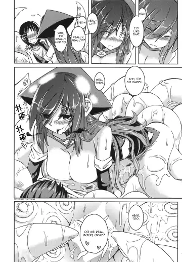 [Stealth Changing Line] Watashi no Koibito o Shoukai Shimasu! EX2 | Introducing My Monstergirl! EX2 Fhentai.net - Page 12