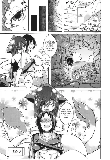 [Stealth Changing Line] Watashi no Koibito o Shoukai Shimasu! EX2 | Introducing My Monstergirl! EX2 Fhentai.net - Page 19