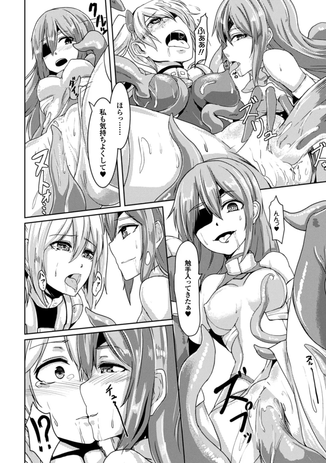 Picchiri Suit de Monzetsu suru Heroine-tachi Vol. 1 Fhentai - Page 19