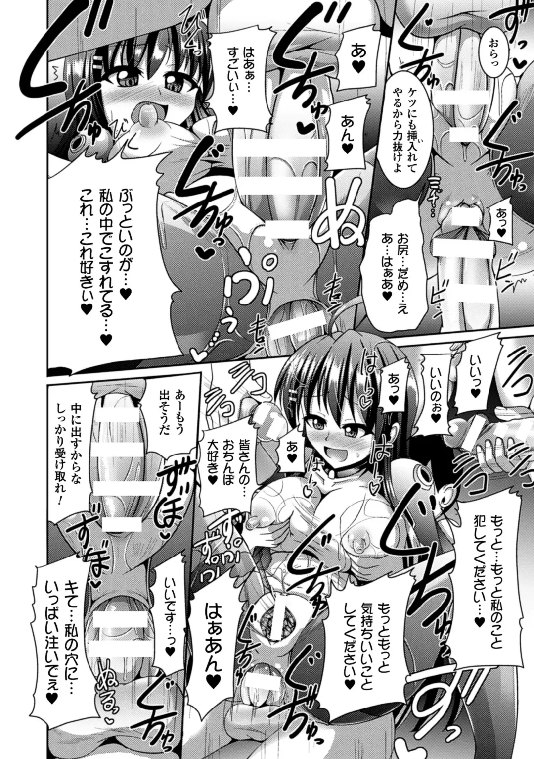 Picchiri Suit de Monzetsu suru Heroine-tachi Vol. 1 Fhentai - Page 41