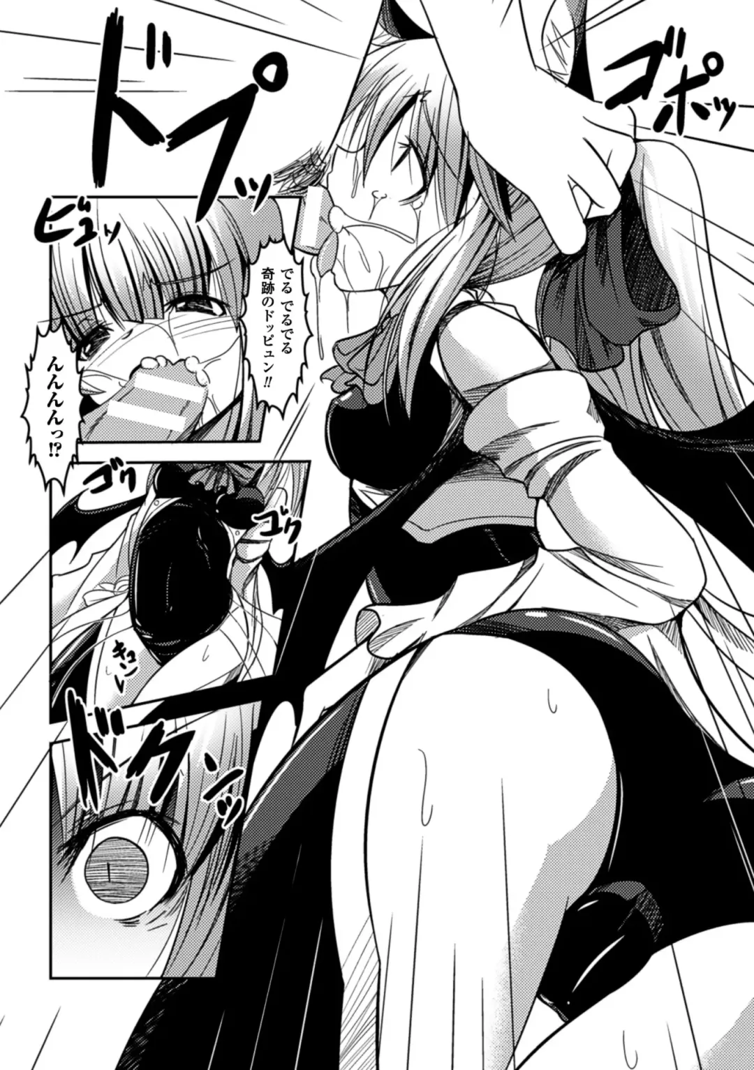 Picchiri Suit de Monzetsu suru Heroine-tachi Vol. 1 Fhentai - Page 68